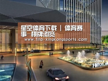 案例展示二