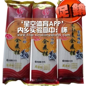 星空体育下载