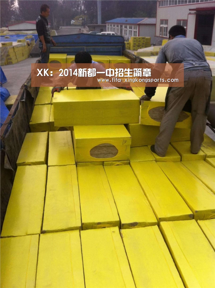 XK：2014新都一中招生简章(图3)
