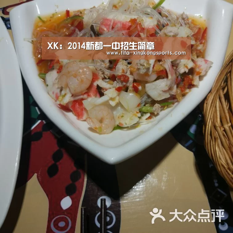 星空体育下载