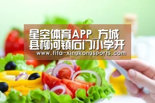 星空体育下载