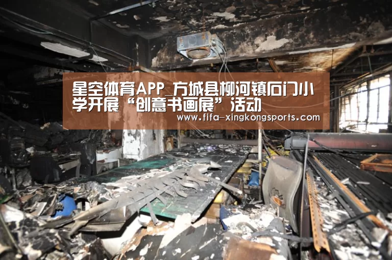 星空体育下载